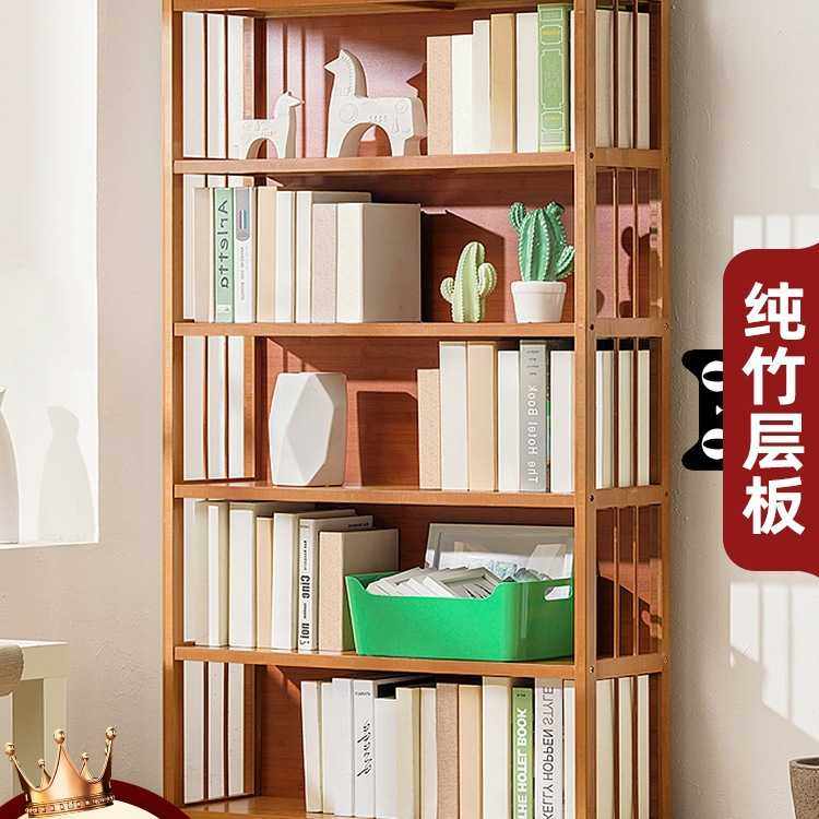 书架落地置物架儿童书柜子家用桌面简易实木客厅多层书本收纳储物,电子元器件市场,其它元器件,淘宝优惠券,粉丝福利购,淘宝优惠卷