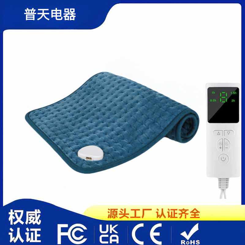 电热垫可拆卸电热毯定时保暖电加热调温多功能Heating pad发热垫