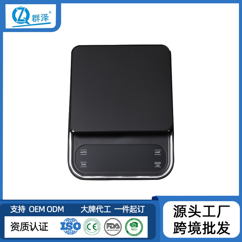 家用咖啡秤0.1g高精度充电厨房称多功能迷你便携厨房电子秤批发