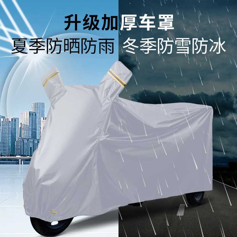 新款电动三轮车防雨罩加厚车衣防尘罩防晒防水防冰雹老年代步挡雨