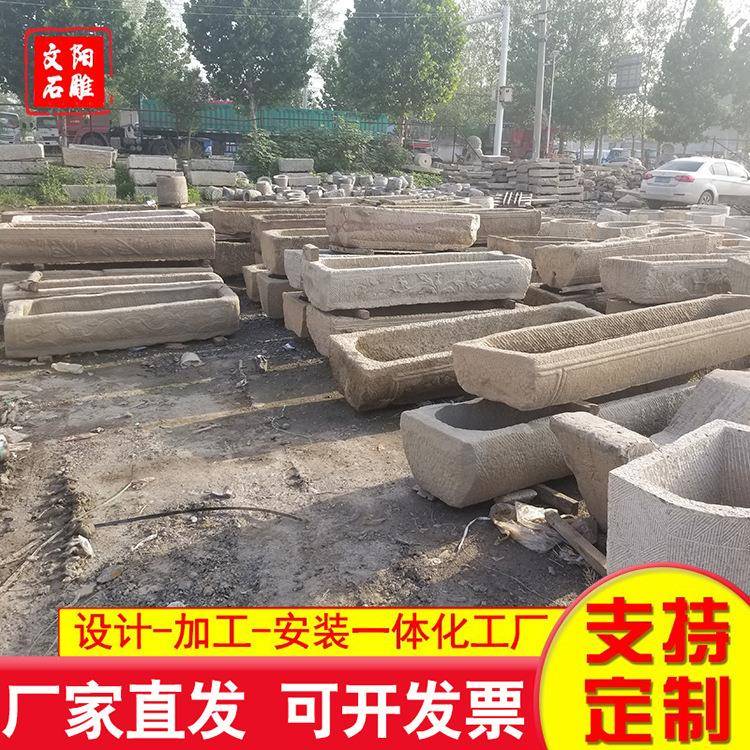 石槽造景户外石槽流水盆组合马槽 旧石盆 牛槽老石槽养花中式园林