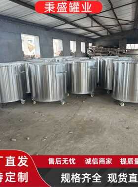 304不锈钢201拉缸 油漆涂料电加热搅拌缸 分散机拉缸加工定制