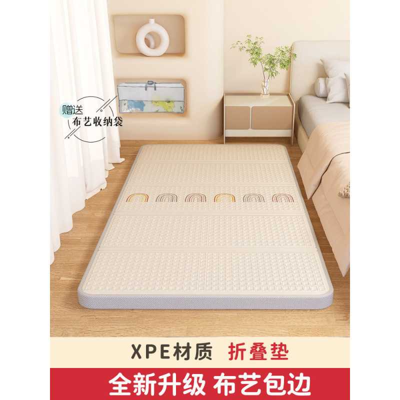 可折叠床边防摔地垫爬爬垫婴儿加厚家用xpe宝宝儿童防掉床爬行垫