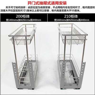 调料拉篮200柜体小厨房调味不锈钢置物架双层厨房阻尼抽屉收纳蓝