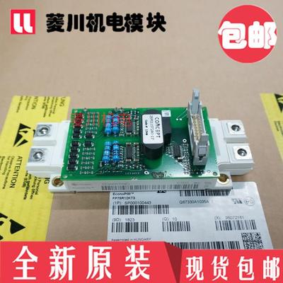 全新2SP0115T2A0-FF600R12ME3 FF450R17ME4 2SP0115T2A0-12 12ME4