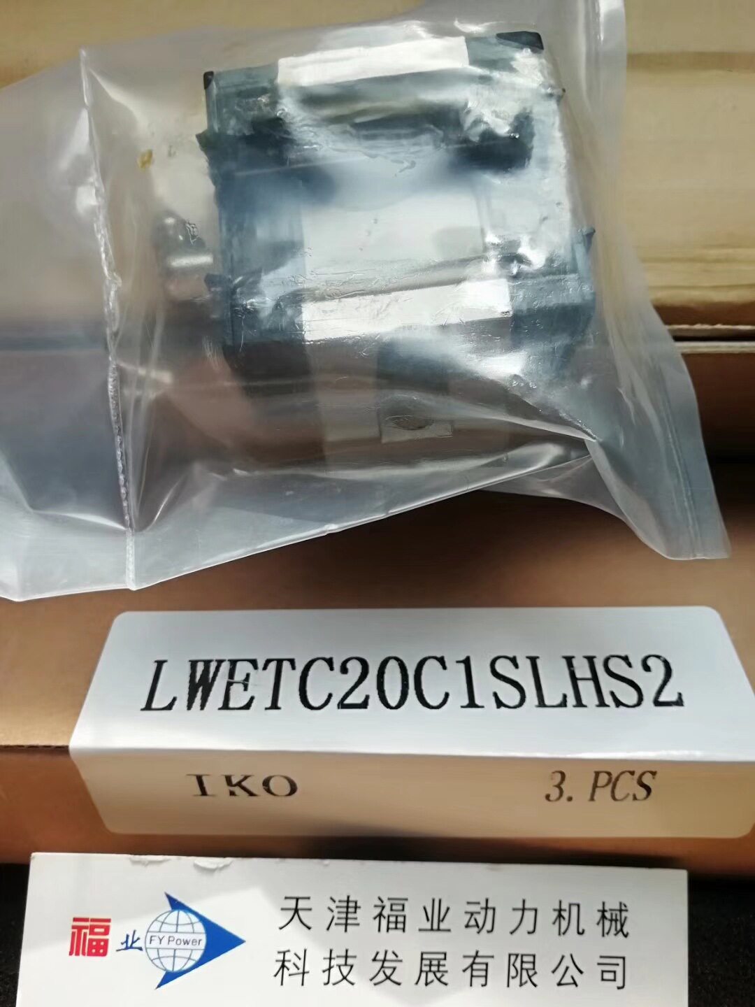 LRXDG20_LRXDG20SL自润滑 IKO圆柱滚子直线导轨
