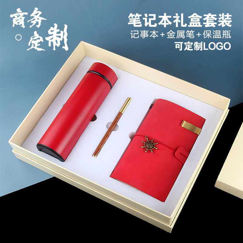 商务办公笔记本套装记事本礼盒年会议手帐本子礼送客户纪念品,电子元器件市场,其它元器件,淘宝优惠券,粉丝福利购,淘宝优惠卷