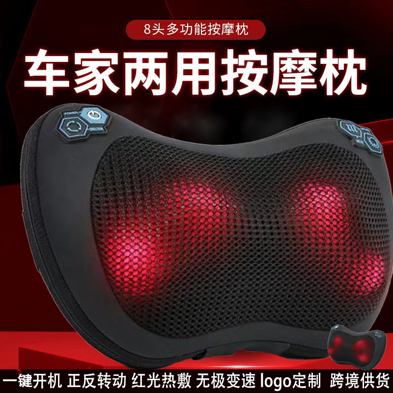 跨境电动车家两用按摩枕腰部按摩器揉捏颈部按摩器充电四键按摩枕