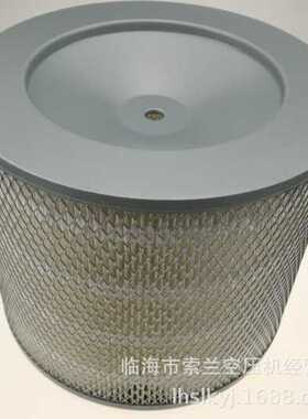 2090033/2090034/2090059/2090003 2090067 2090034 2090049滤芯