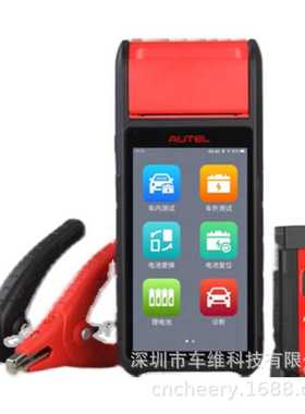 道通Autel MaxiBAS BT608 触屏版高端汽车电气系统分析仪电瓶检测