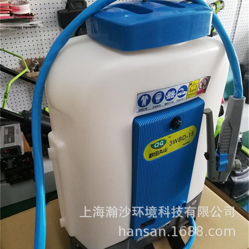 秋田丸山3WBD-15电动喷雾器，背负式柱塞泵喷雾机3WBD-15