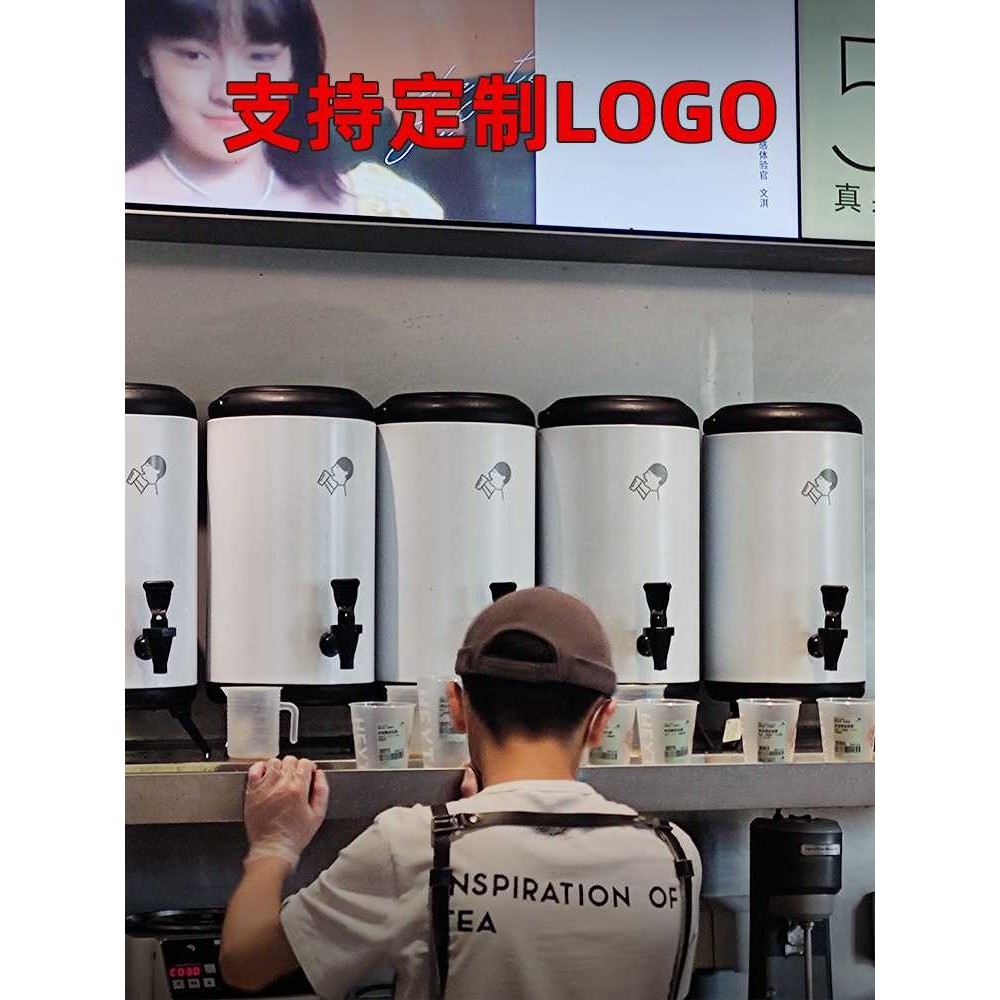 奶茶桶奶茶店专用不锈钢保温桶大容量商用保冷热8L三层豆浆开水桶,电子元器件市场,其它元器件,淘宝优惠券,粉丝福利购,淘宝优惠卷