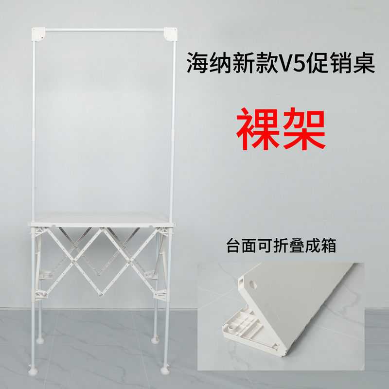 商店促销台试吃台练摊展示架移动折叠网红小推车地摊夜市摆摊桌子