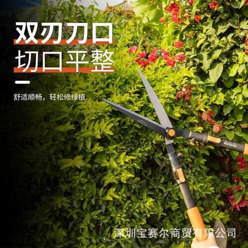 KOTESO老人头2105/2106园林花剪修花修枝剪草修绿篱剪园艺大剪刀