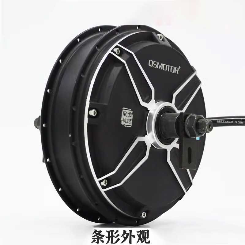 全顺205辐条1000w1500w2000w3000w省电增强版电动车电摩电机客制图片
