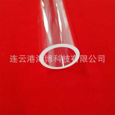 定制尺寸透明石英管 切割 通口耐高温石英玻璃管库存玻璃管