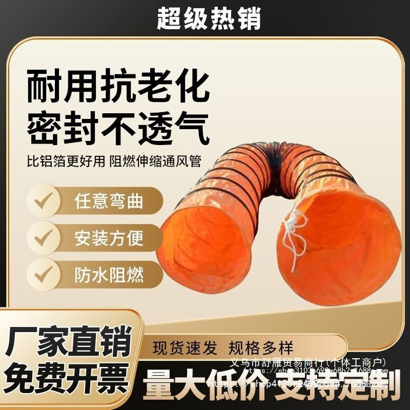 风机风管耐高温伸缩软管大口径排风管帆布通风排烟排气管导风管钢
