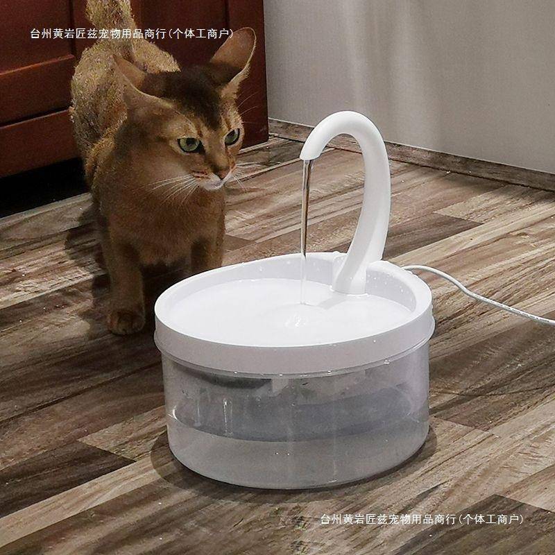猫咪饮水机宠物用品流动活水水盆猫用狗狗喝水器喂食自动循环饮水