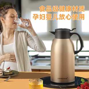 长效保温壶大容量家用水壶高档玻璃内胆304外壳暖热水瓶3L 恩尔美