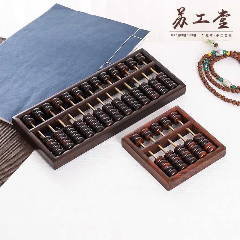 老挝大红酸枝13挡算盘  榫卯结构木雕摆件5挡小算盘礼品厂家直销