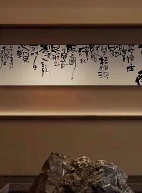 新中式酒店横幅书法字画客餐厅茶室书房饭店大气抽象艺术装饰挂画