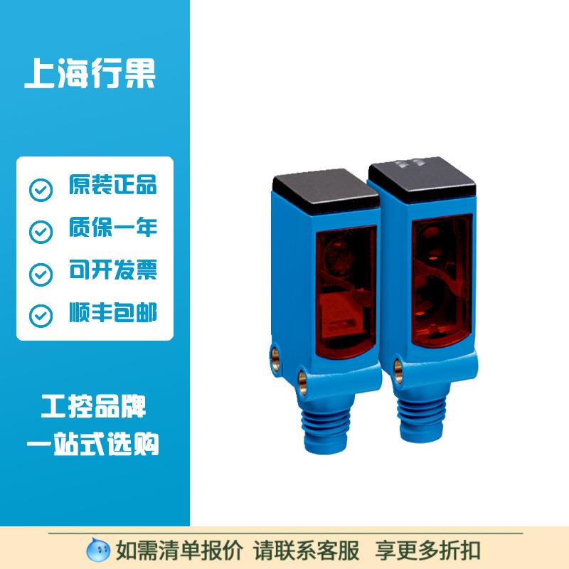 西克SICK 光电传感器WSE4SLC-3P2236A70 订货号1080959