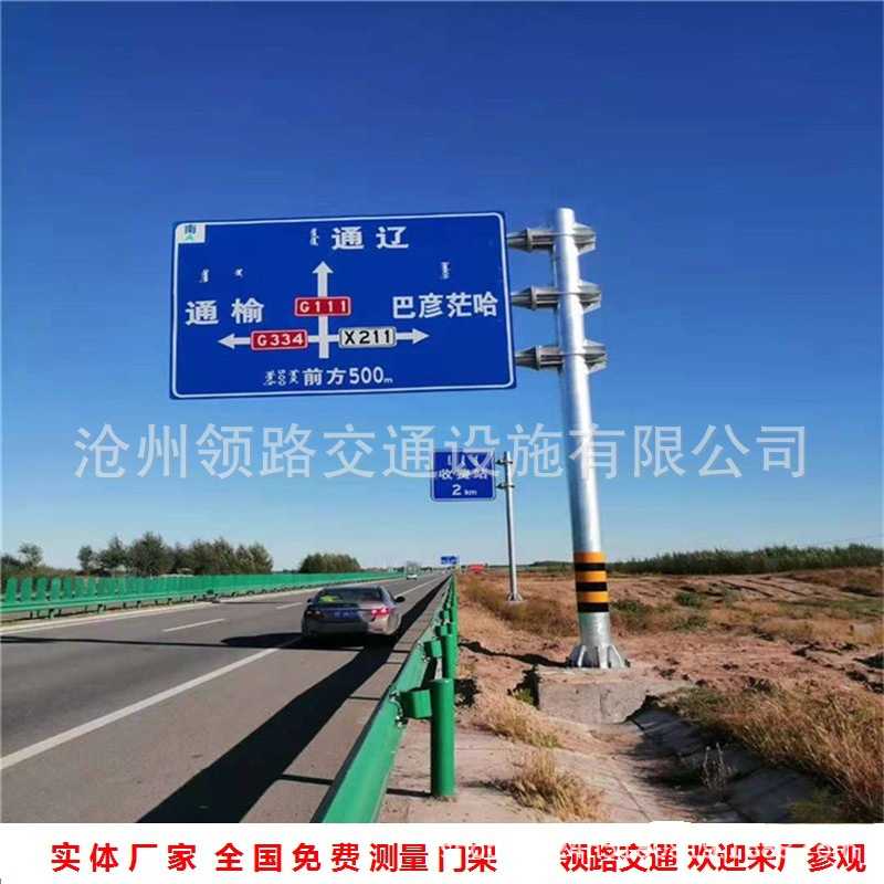 交通设施标志杆标志牌Q235镀锌标志杆安装简介喷塑标志杆源头厂家