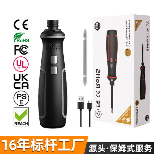 工厂私模充电式3.6V小型锂电电批电动螺丝刀家用维修安装工具套装