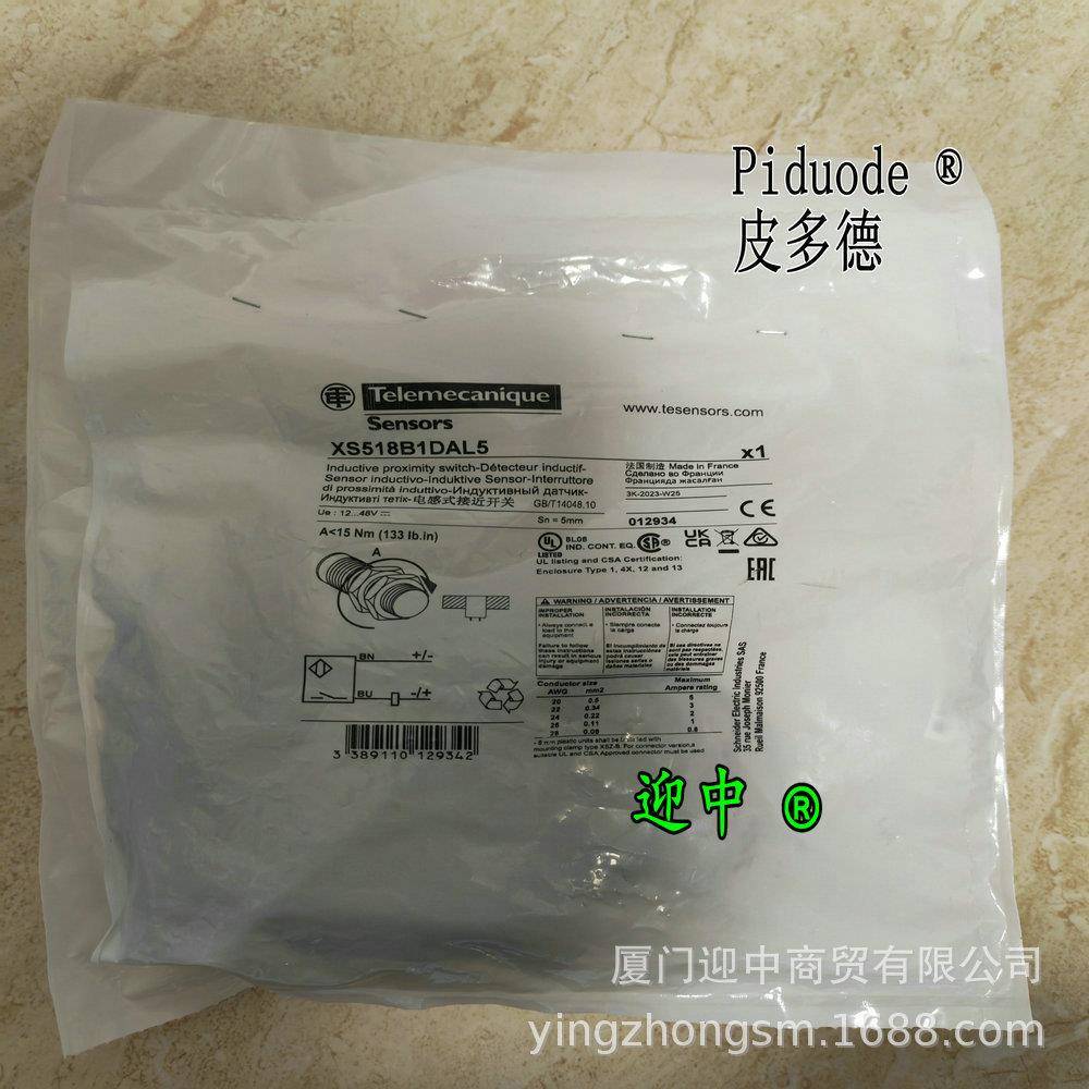 XS512B1PLA2 XS512B1PAM12 XS512B1DAL2 XS512B1DAL5接近传感器