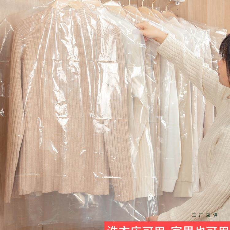 衣服防尘罩挂衣袋家用挂式塑料透其它园艺用品