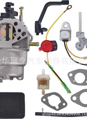 0J58620157 0G8442汽化器适用于 Generac GP5000 GP5500 GP6500E