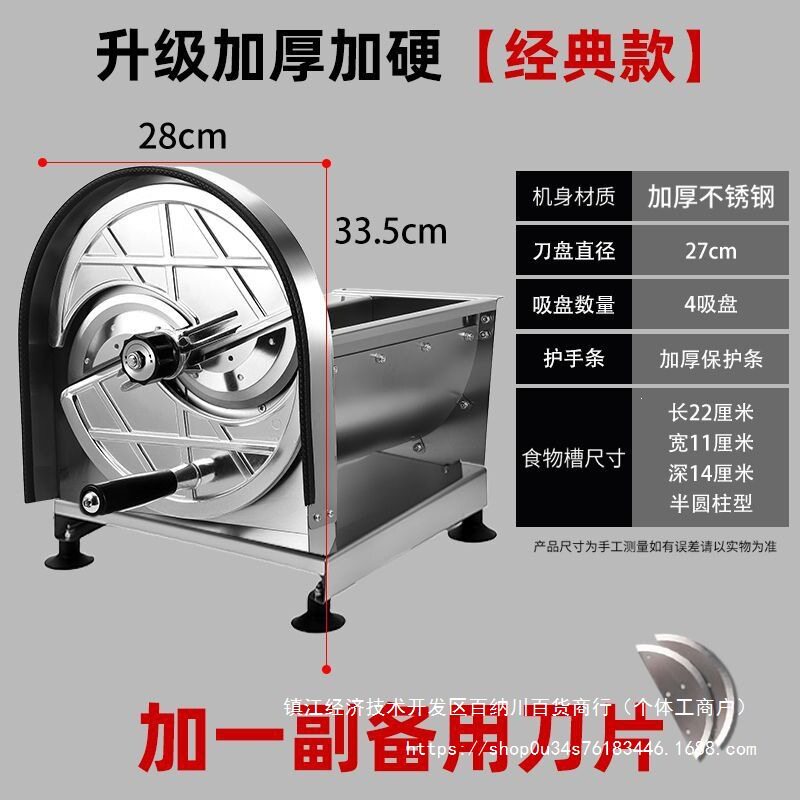 切片机商用土豆切片神器柠檬刨片器莲藕切片刀器水果削片工具手动