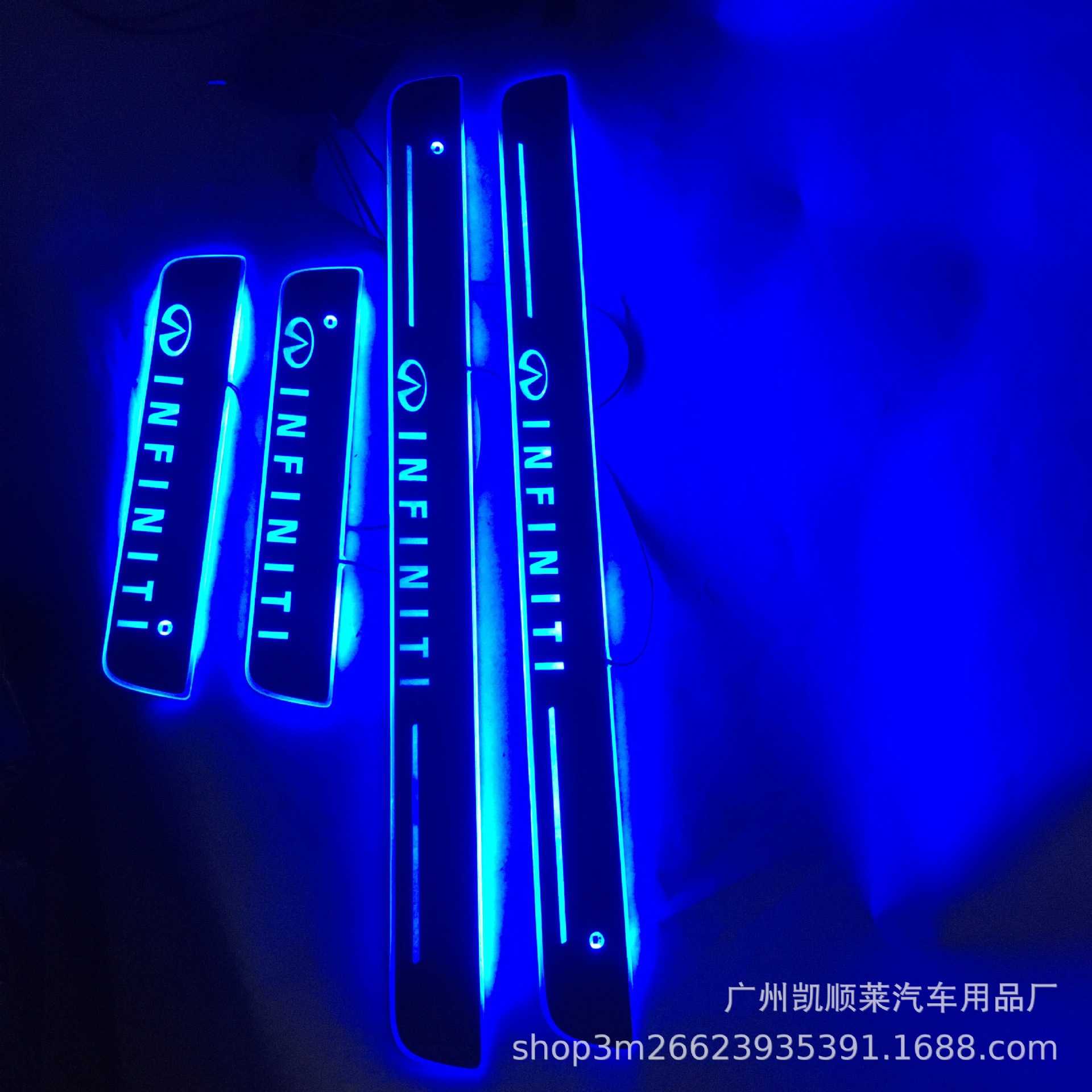 4片红外免破线适用于英菲尼迪Q50L流光动态迎宾踏板LED灯门槛条