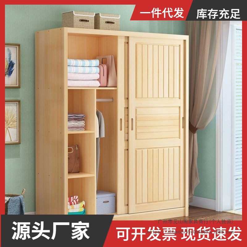 推拉门衣柜松木经济型全实木衣橱现代简约出租房家用滑动儿童衣柜