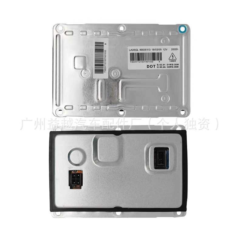 适用沃尔沃S60前照灯D1S氙气前大灯安定器镇流器总成模块89035113