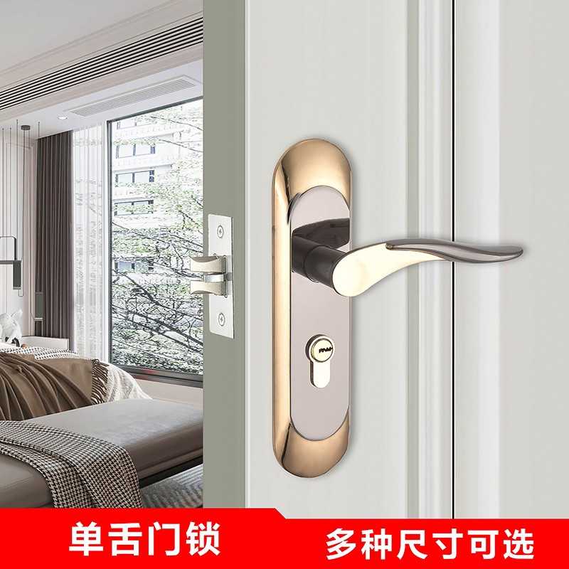 A*单舌门锁卧室单锁舌室内门锁换房间门锁单舌木门50锁芯老式通用