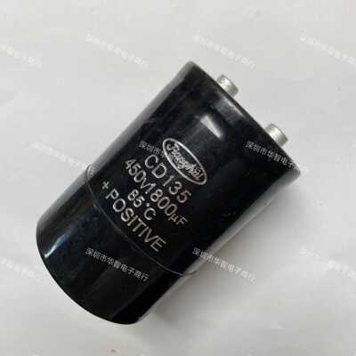 电解电容CD135 400V1800UF 450V 65X95 江海jianghai变频器螺栓脚