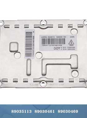 LAD5GL 89035113 3D0907391B氙气灯D1安定器原车位整流器4针跨境