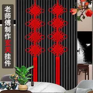 高档中国结挂件客厅电视背景墙两边对联装饰乔迁玄关入户门小挂件