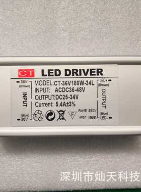 厂家直销led低压驱动电源acdc36V48V输入180wled恒流防水防爆
