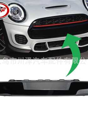 适用2014-2019MiniF55/F56前保险杠盖牌照架底座51117337791