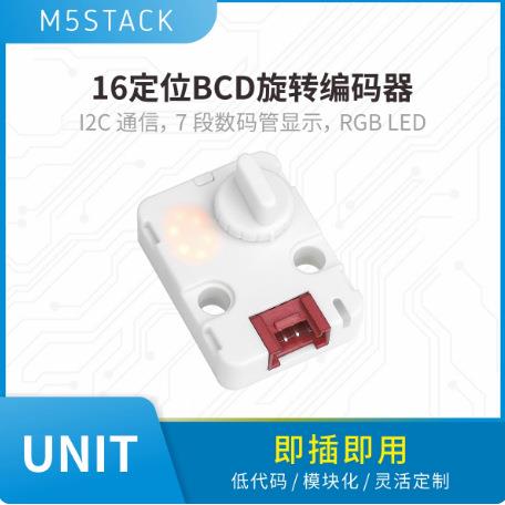 M5Stack Unit Step16 16定位BCD旋转编码器控制单元STM32G031