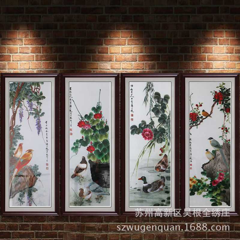 苏绣成品客厅书房带框挂画苏州手工刺绣画颜伯龙花鸟条屏厂家生产