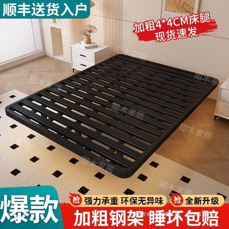 悬浮床架钢架简约现代无床头排骨架主卧成人铁床双人床宿舍单人床
