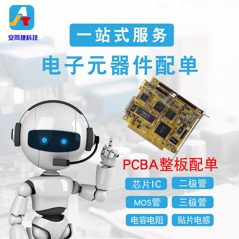 STM32F103CB STM32F103CBT6 LQFP48 18+ ST原厂全新原装现货