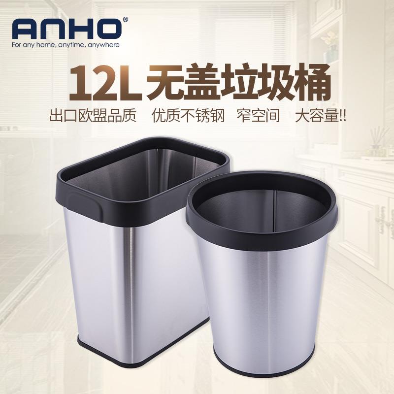 垃圾桶家用无盖欧式创意大号客厅厨房卧室卫生间厕所不锈钢垃圾桶