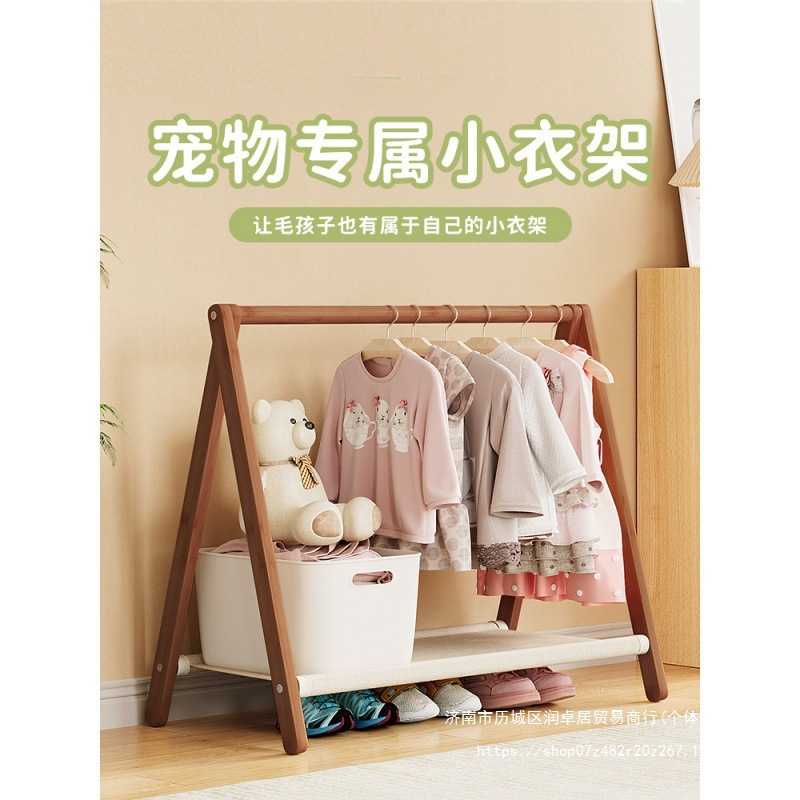 宠物狗狗衣架落地衣柜猫咪衣橱衣帽架小型衣架衣服收纳架狗窝其他