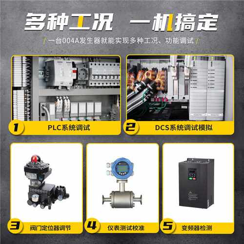 SG-004多功能信号发生器4-20ma模拟量电流压热电偶电阻过程校验仪