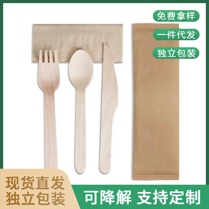 一次性木质餐具可自由组装可降解桦木刀叉勺三件套木制餐具套装图片
