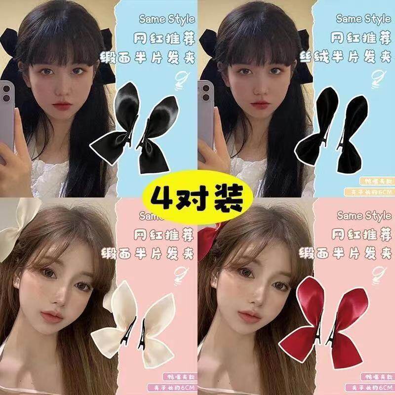 金智秀Jisoo同款丝绒黑色蝴蝶结发发圈头绳发饰日韩女发卡边夹